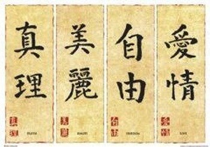 plakat CHINESE WRITING II