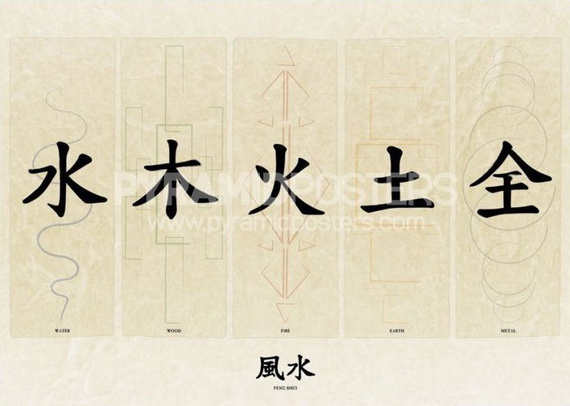 plakat FENG SHUI 