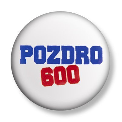 przypinka POZDRO 600 Ø25mm