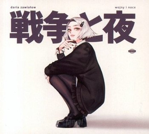 DARIA ZAWIAŁOW: WOJNY I NOCE (CD)