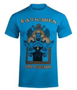 koszulka BATUSHKA - CARJU NIEBIESNYJ niebieska
