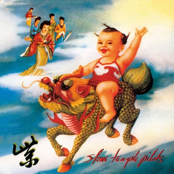 STONE TEMPLE PILOTS : PURPLE (CD)